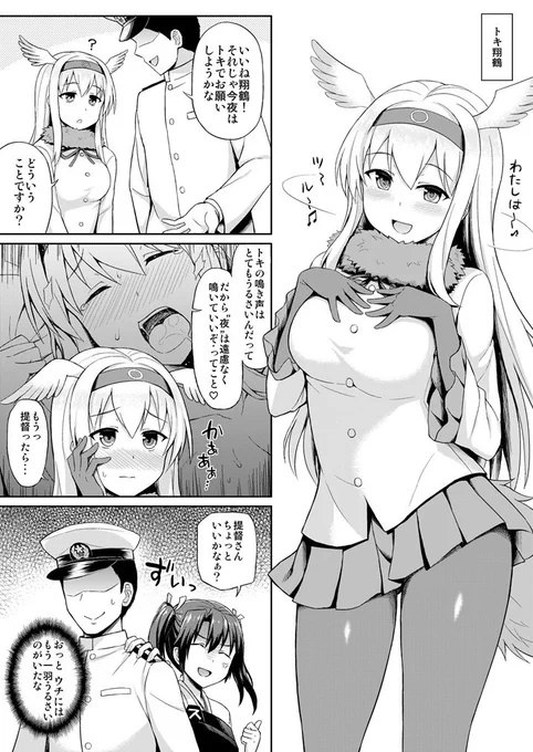 くうぼフレンズ5 