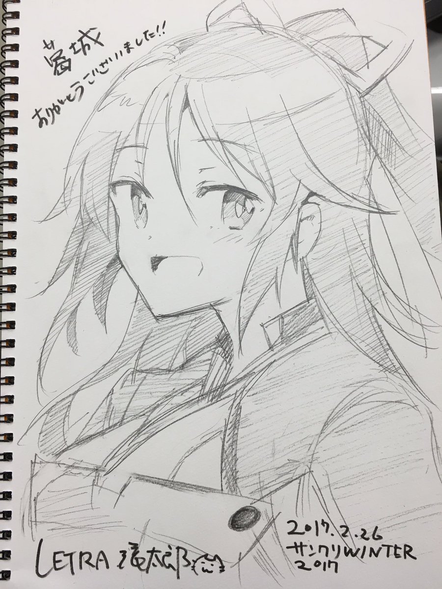 今日のスケブ2
葛城、ジャンヌオルタ、愛里寿 