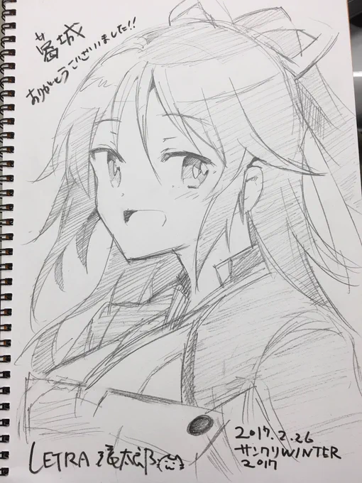 今日のスケブ2
葛城、ジャンヌオルタ、愛里寿 