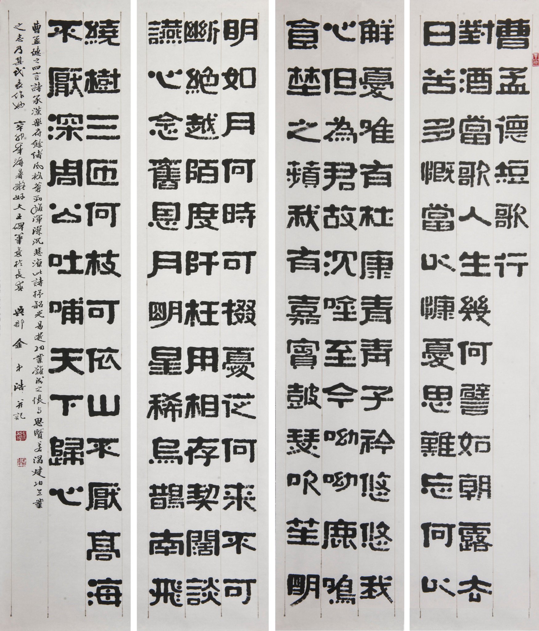 廖 書法 Mr Ozawa calligraphy - YouTube