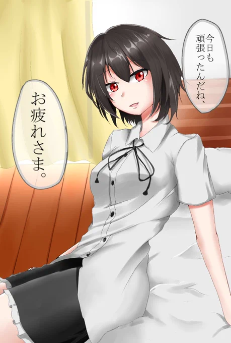 普段敬語なのに二人きりの時はタメ口で話す「文ちゃん」いいと思いません? 
