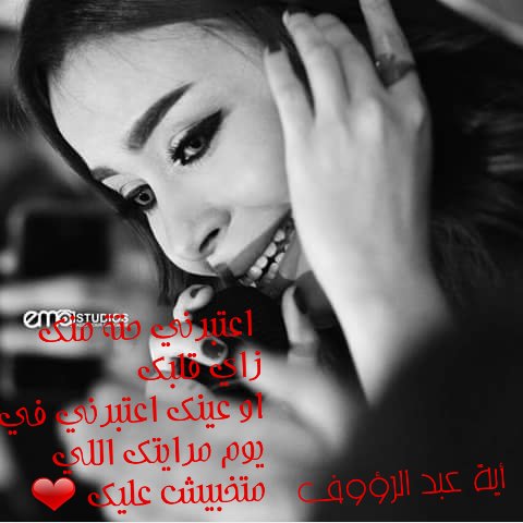 AyaAbdAlraouf's tweet photo. #اعتبرني_حتة_منك 
 https://t.co/hxB6ytAujt
#AyaAbdElraoof https://t.co/9EGcNhVjUk