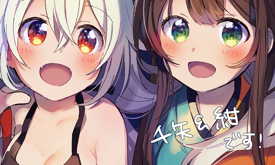 おしらせです!2/27(月)に発売になります『うらら迷路帖』アンソロジーコミックにカラーイラストを寄稿させていただきました〜!どうぞよろしくお願いたします! 