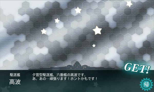shirataki6 tweet media