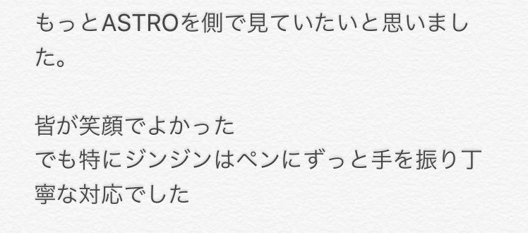 mi552037951's tweet photo. お疲れ様

感動をありがとう

これからも応援してる

#ASTRO  #AROHA  #아스트로 
#ファンミーティング https://t.co/PYtbh1UIle