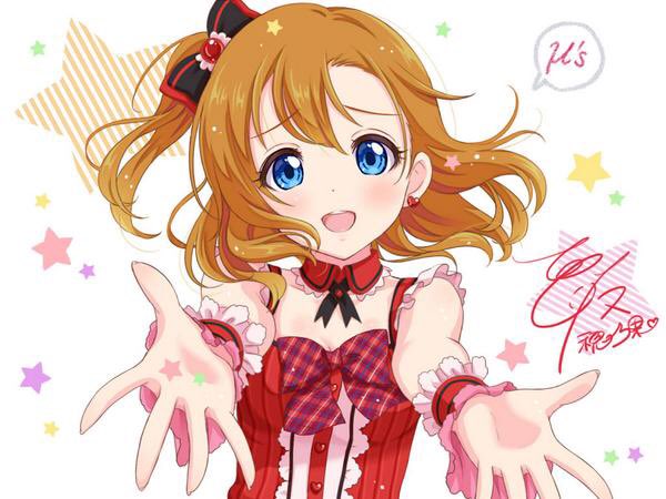 l3o5v8's tweet photo. #ラブライバーさんと繋がりたい
#可愛いと思ったらRT
#ほのかちゃん
#μ's https://t.co/Y17d9MEyPn