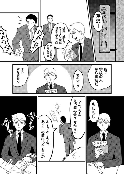 むじやま Mujiyama001 さんのマンガ一覧 リツイート順 ツイコミ 仮 むじやま Mujiyama001 さんのマンガ一覧 リツイート順 ツイコミ 仮