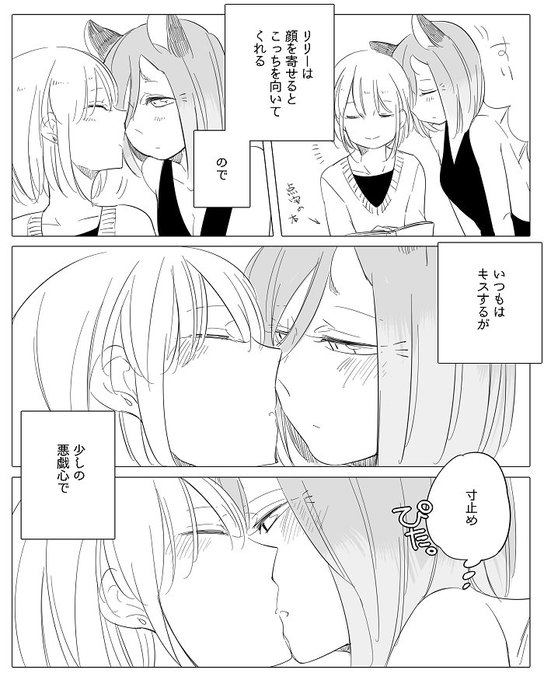百合漫画　寝路　ぼっち怪物の盲目少女　アクスタキーホルダー　5個セット 百合漫画 寝路 ぼっち怪物の盲目少女 アクスタキーホルダ