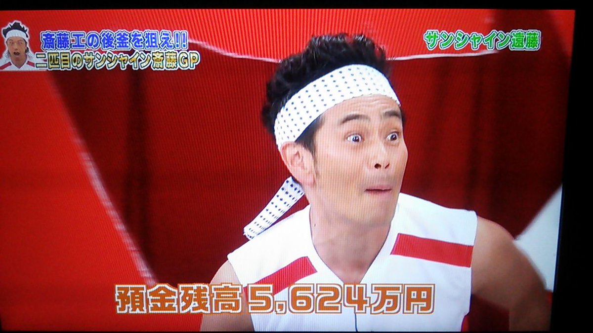 空ー前絶後のぉぉ ガキ使 でサンシャイン斎藤 Not池崎 の二匹目を探す企画で抜群の破壊力を発揮する挑戦者たち Togetter