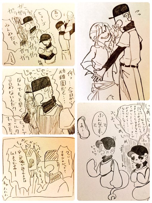 Offはいいぞのtwitterイラスト検索結果 Offはいいぞのtwitterイラスト検索結果
