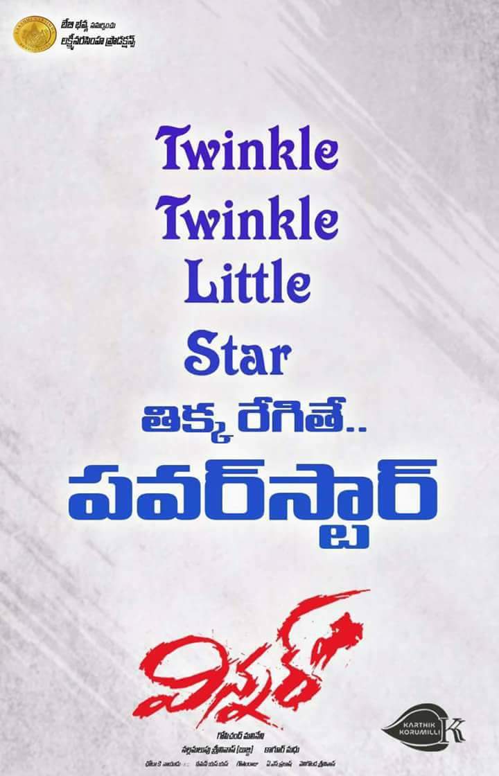SKNonline's tweet photo. Solid Sunday for @IamSaiDharamTej @megopichand's #Winner at B.O recoverd more than half of the costs &amp; running strong https://t.co/FNvs70JArK