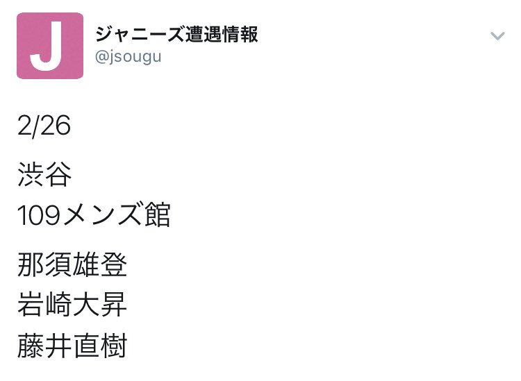 jonrsg110's tweet photo. 📷ｏｒ🎥保持してる方いませんか？？
#情報垢 https://t.co/q9labdoXiH