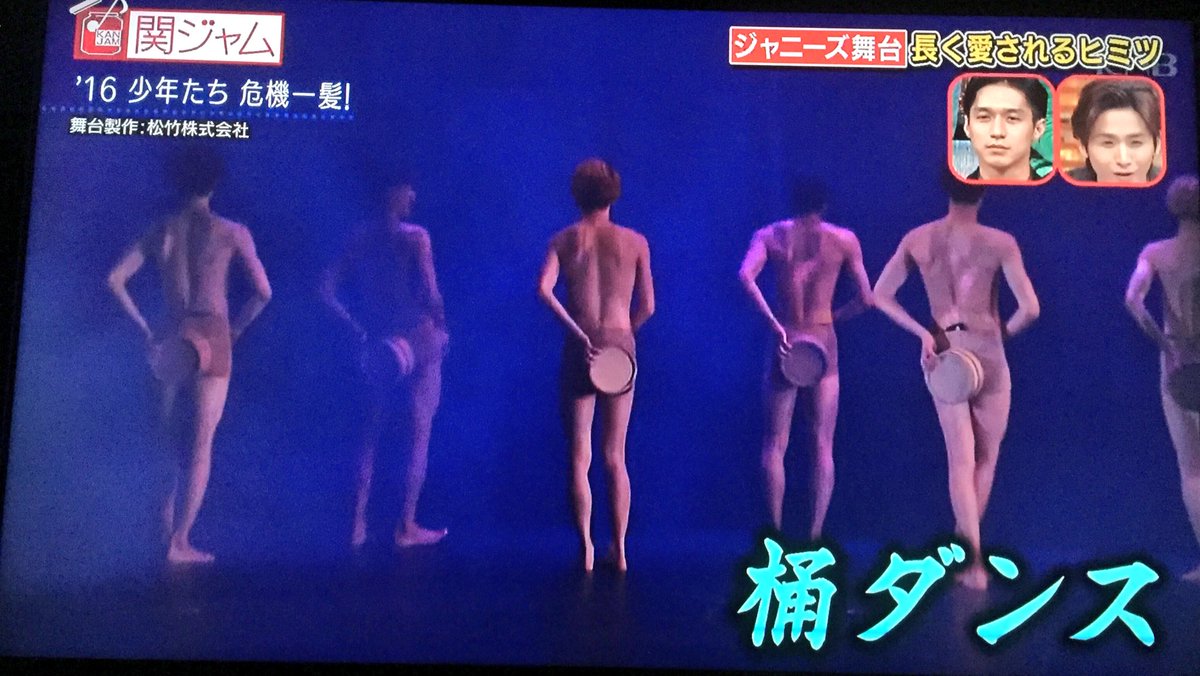 ジャニーズヌード 