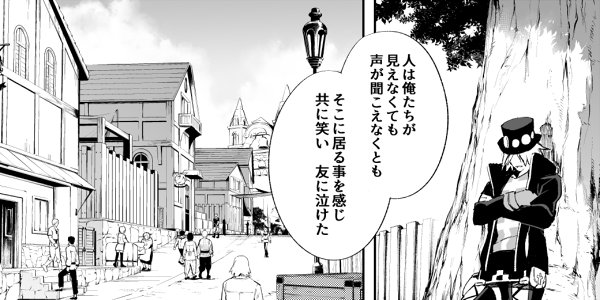 人間と天族の種族間の壁を無くそうというお話ではないので、「天族の在り方」を描くために、スレイから離れたところ=天族社会で成長してもらうことが大事でした。マーリンドのアタックの件もその一部