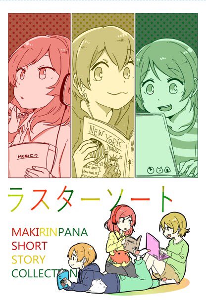 次のぼぐらぶの仮表紙です 
