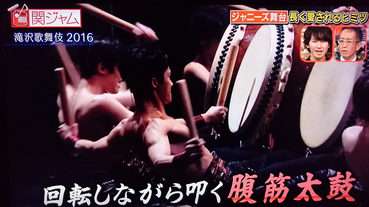 裸と桶で肉体美を見せつけるジャニーズの伝統芸 桶ダンス 関ジャム Togetter 裸と桶で肉体美を見せつけるジャニーズの伝統芸 桶ダンス 関ジャム Togetter