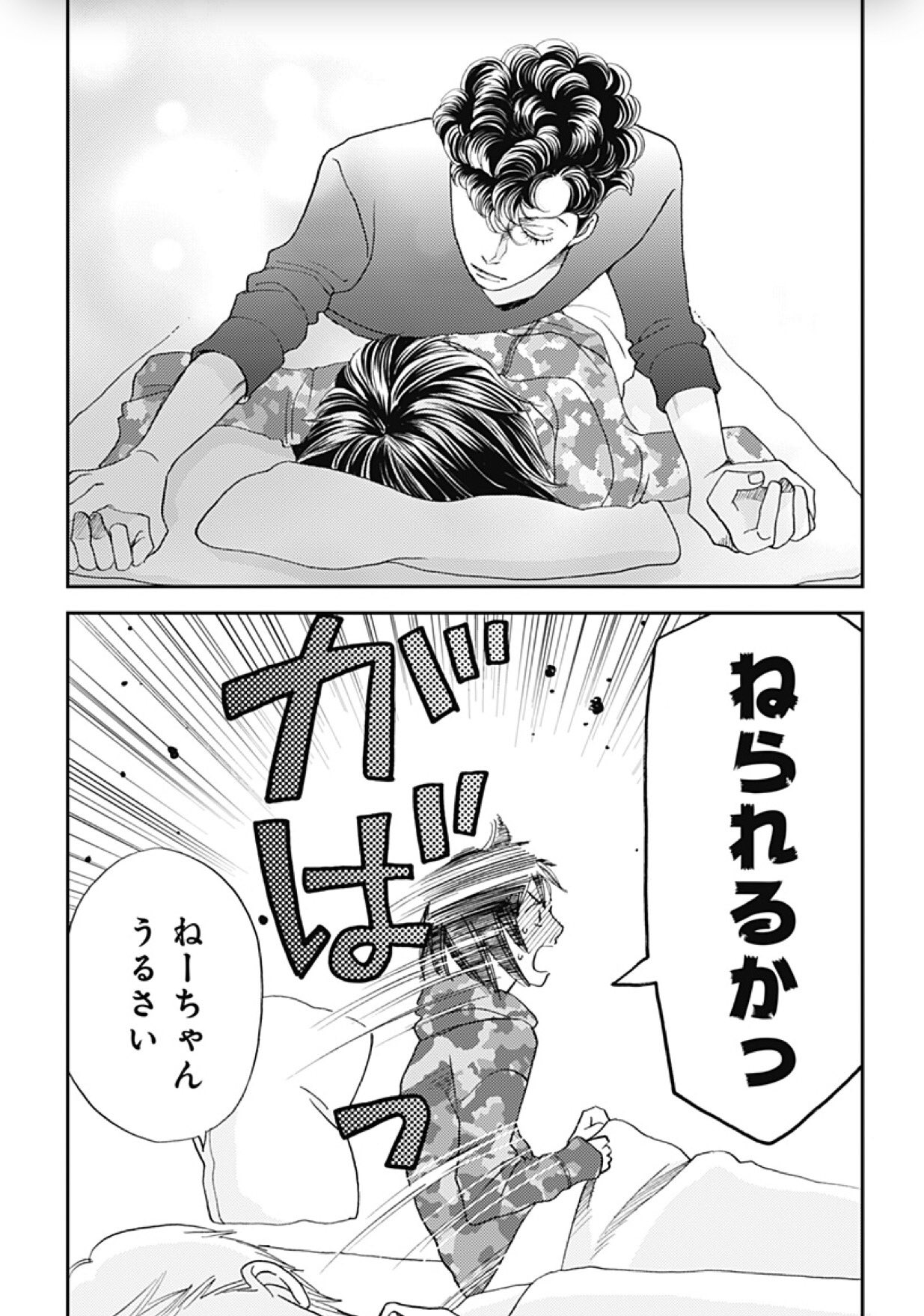神尾葉子 花男プチ連載2回目です お待たせしました これからもちまちま描いていきますのでお付き合いお願いします 神尾葉子 花男プチ連載2回目です お待たせしました これからもちまちま描いていきますのでお付き合いお願いします