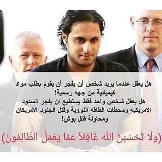 Maryam_otb3's tweet photo. #خالد_الدوسري_27_فبراير
#free5haledaldosari
#كلنا_خالد_الدوسري https://t.co/FEXZY5fEup