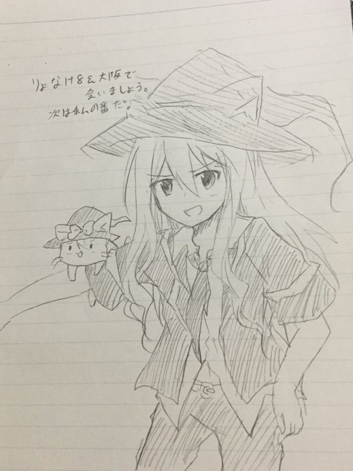 改めてりょなけお疲れ様でした❤️ 