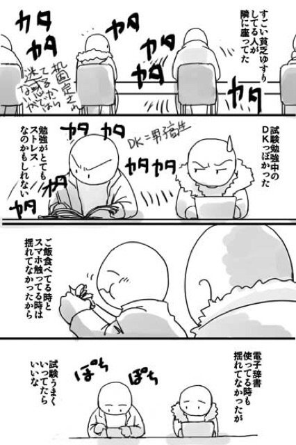 今週のえにっき 