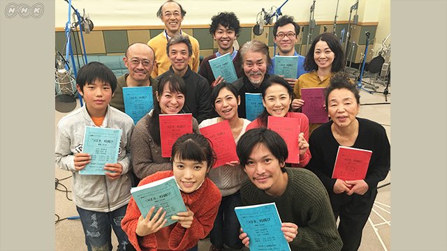 マーさん 青春アドベンチャー つばき 時跳び 1 Fm 2月27日 月 22 45 23 00 原作 梶尾真治 脚色 丸山智 音楽 川田瑠夏 出演 美山加恋 川口覚 山森大輔 西山水木 廣田高志 酒向芳 佐藤誓 林次樹 ほか T Co Sxpzuuy0ui マーさん 青春アドベンチャー つばき 時跳び 1 Fm 2月27日 月 22 45 23 00 原作 梶尾真治 脚色 丸山智 音楽 川田瑠夏 出演 美山加恋 川口覚 山森大輔 西山水木 廣田高志 酒向芳 佐藤誓 林次樹 ほか T Co Sxpzuuy0ui