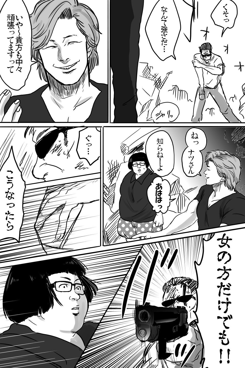 メイプル超合金のカズレーザーが圧倒的に強すぎる 話題の画像プラス メイプル超合金のカズレーザーが圧倒的に強すぎる 話題の画像プラス