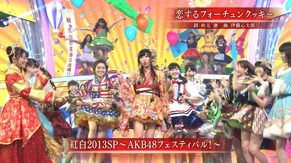 18年nhk紅白歌合戦の出場歌手は Akb48グループ 乃木坂46 欅坂46の紅白出場 歌唱曲 出来事を振り返るに投稿された画像no 28 48ers フォーティーエイターズ