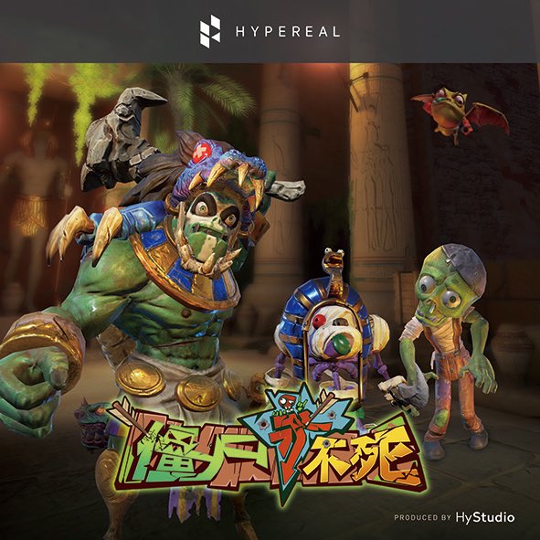 HYPEREAL_VR's tweet photo. Besides great R&amp;D ability, HYPEREAL also has its own game team and develops Zombies Never Die, an immersive VR experience to fight zombies. https://t.co/tJ63K1lmPh