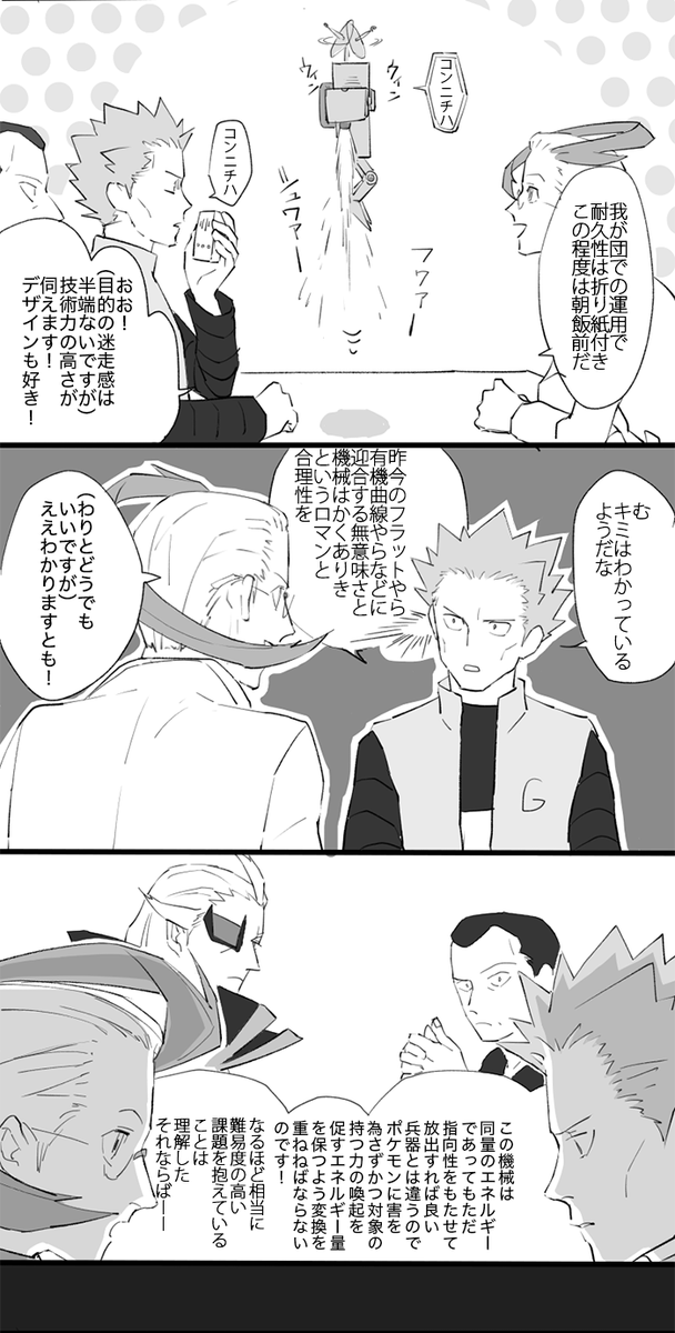 ポケモンと単発など Min T ミント ポケモンと単発など Min T ミント