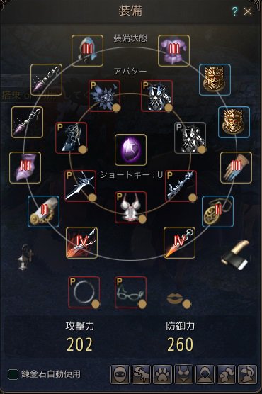 ほん 黒い砂漠 Dkの攻撃0 達成 真 クザカ太刀はスタック50でクロン石254個 2回使って成功 真 ヌーベル組み糸飾りはスタック49でクロン石254個 3回使って成功 アクセ以外の武器防具はクロン石使うと失敗後の戻しを考えなくて済むので コスト超