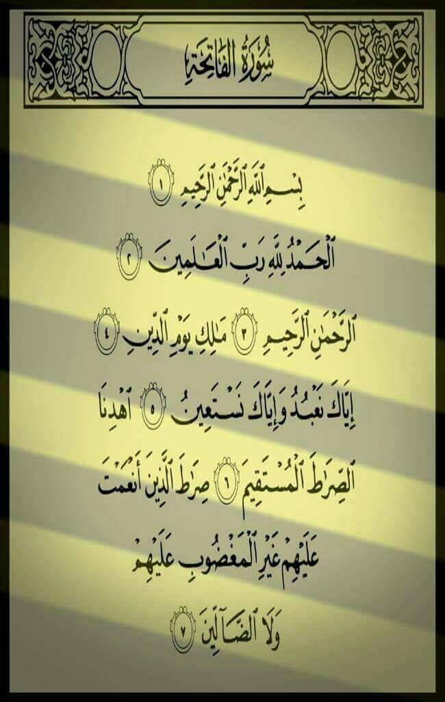 alimohmd424's tweet photo. عطر فمك بقراءة سورة الفاتحة https://t.co/E3rc1kNTdg