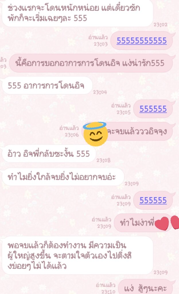 Annan_KT46's tweet photo. บอกอาการอิจ...จบด้วยอาชีพติ่ง ถเามีมันจะดีมากๆ 55555555555 #CLUBSINGTO 💕💕 https://t.co/Pn1kSbiNYd