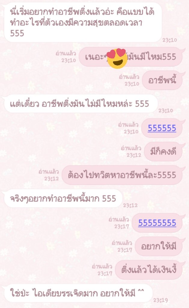 Annan_KT46's tweet photo. บอกอาการอิจ...จบด้วยอาชีพติ่ง ถเามีมันจะดีมากๆ 55555555555 #CLUBSINGTO 💕💕 https://t.co/Pn1kSbiNYd