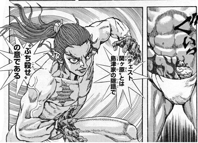 微妙 不要 スコットランド人 チェスト 島津 Bonten Yutori Net