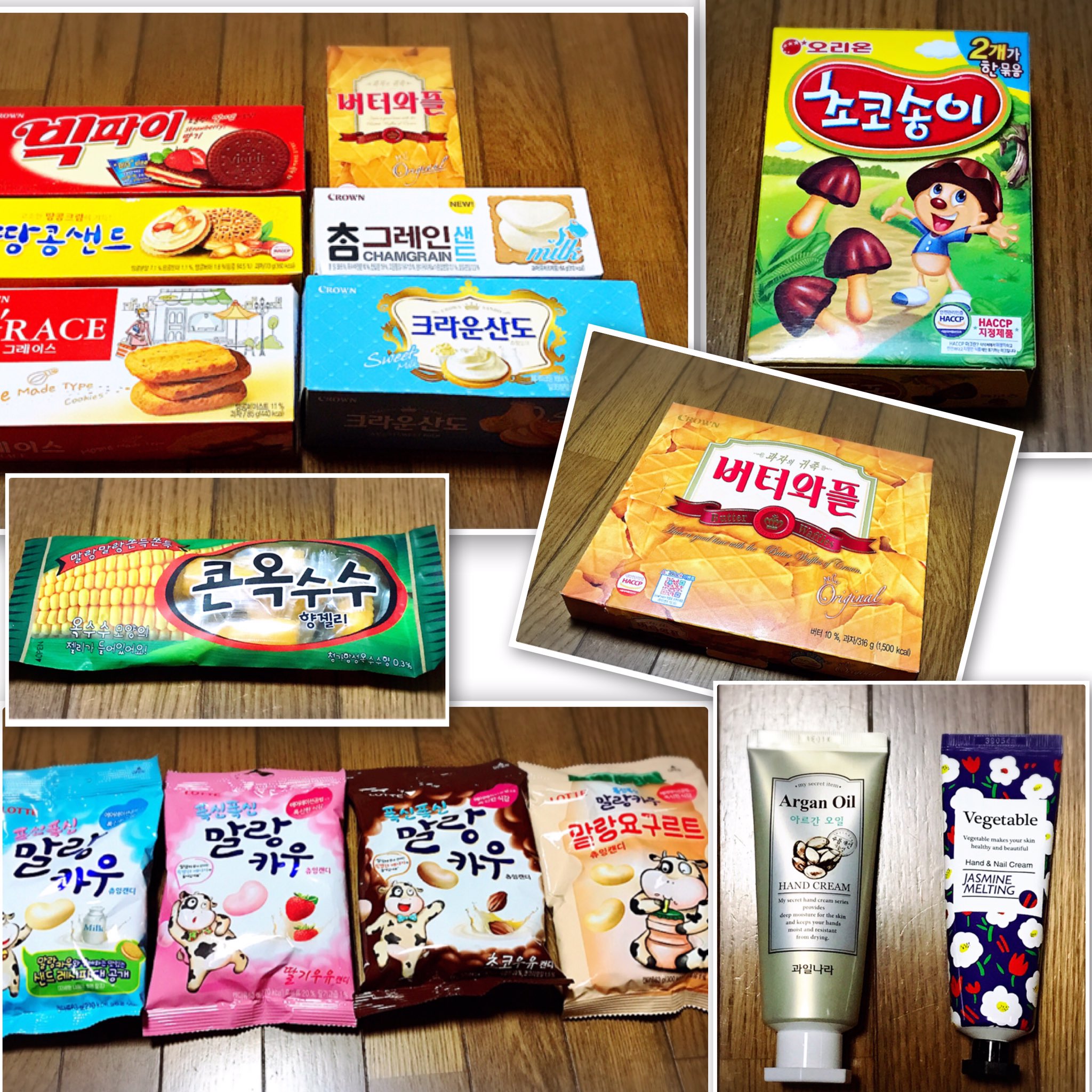 Maco Na Twitterze ソウル旅行のおみやげ 会社の人に配るおみやげの数々 箱物お 菓子諸々 とうもろこし形のソフトキャンディーらしきもの 牛のイラストのものは 韓国で人気のソフトキャンディー 食感が不思議 女性陣にはハンドクリームを 韓国みやげ お Maco Na Twitterze ソウル旅行のおみやげ 会社の人に配るおみやげの数々 箱物お 菓子諸々 とうもろこし形のソフトキャンディーらしきもの 牛のイラストのものは 韓国で人気のソフトキャンディー 食感が不思議 女性陣にはハンドクリームを 韓国みやげ お