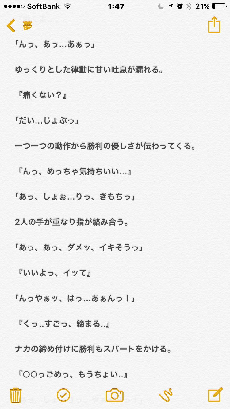 Hiro リクエスト 赤くて甘い 裏 セクゾで妄想 裏 佐藤勝利 Hiro リクエスト 赤くて甘い 裏 セクゾで妄想 裏 佐藤勝利