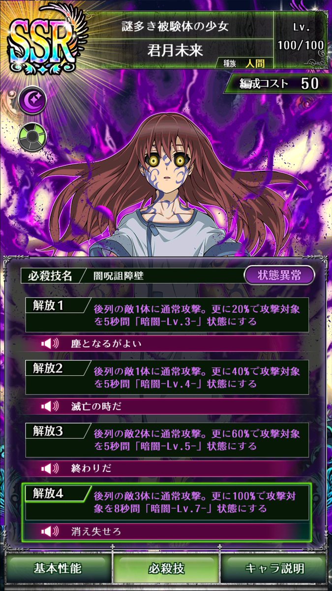 セラフbb 君月未来 まとめ Togetter セラフbb 君月未来 まとめ Togetter
