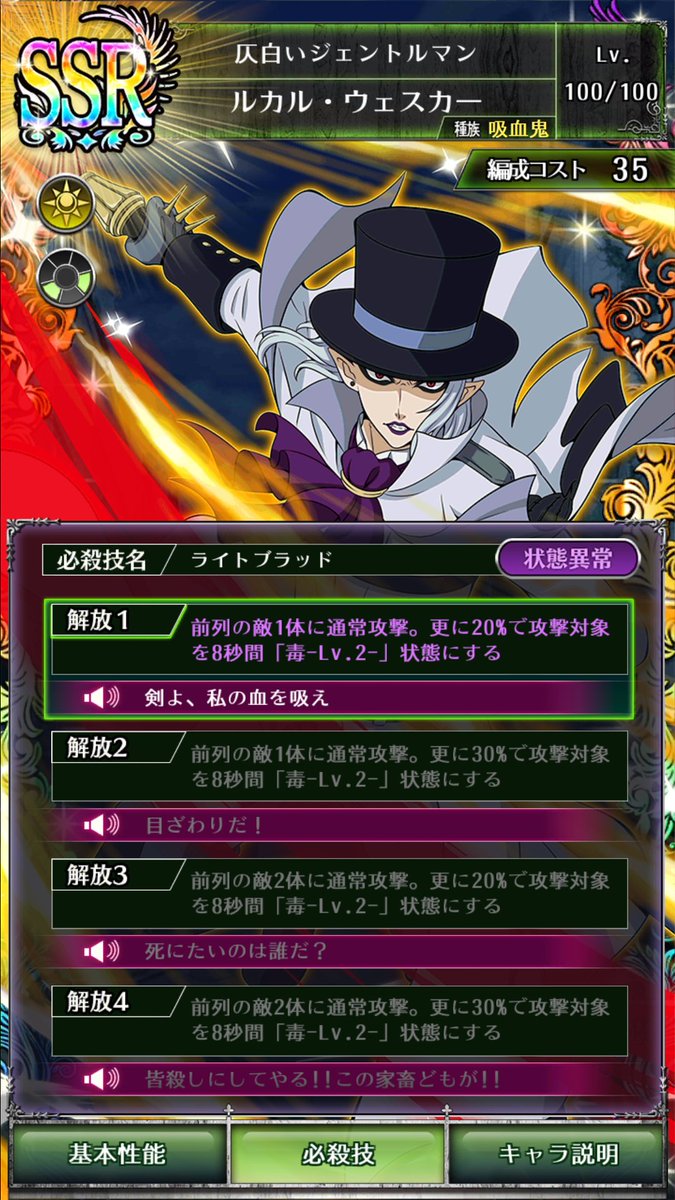 セラフbb ルカル ウェスカー まとめ Togetter