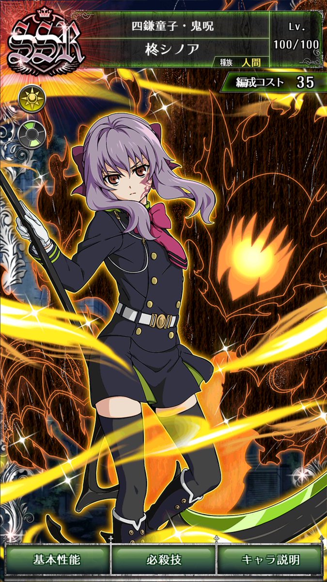 セラフbb 柊シノア まとめ Togetter セラフbb 柊シノア まとめ Togetter