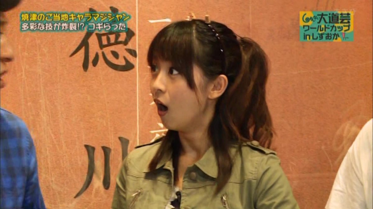 巨匠 広瀬麻知子アナウンサー 素敵ですね ピエール瀧のしょんないtv の第3回しょんない大道芸ワールドカップより 巨匠 広瀬麻知子アナウンサー 素敵ですね ピエール瀧のしょんないtv の第3回しょんない大道芸ワールドカップより