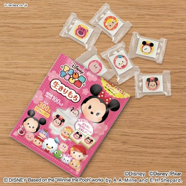 Dtimes En Twitter アイリスフーズ ディズニー ツムツム 生きりもち から数量限定ピンク の春デザインが登場 ミニー デイジー マリーやピンク色のキャラクターを中心に10種 レア1種の可愛い絵柄 ひな祭りにもピッタリですね 編集部ゆみ 詳細 T Co Dtimes En Twitter アイリスフーズ ディズニー ツムツム 生きりもち から数量限定ピンク の春デザインが登場 ミニー デイジー マリーやピンク色のキャラクターを中心に10種 レア1種の可愛い絵柄 ひな祭りにもピッタリですね 編集部ゆみ 詳細 T Co