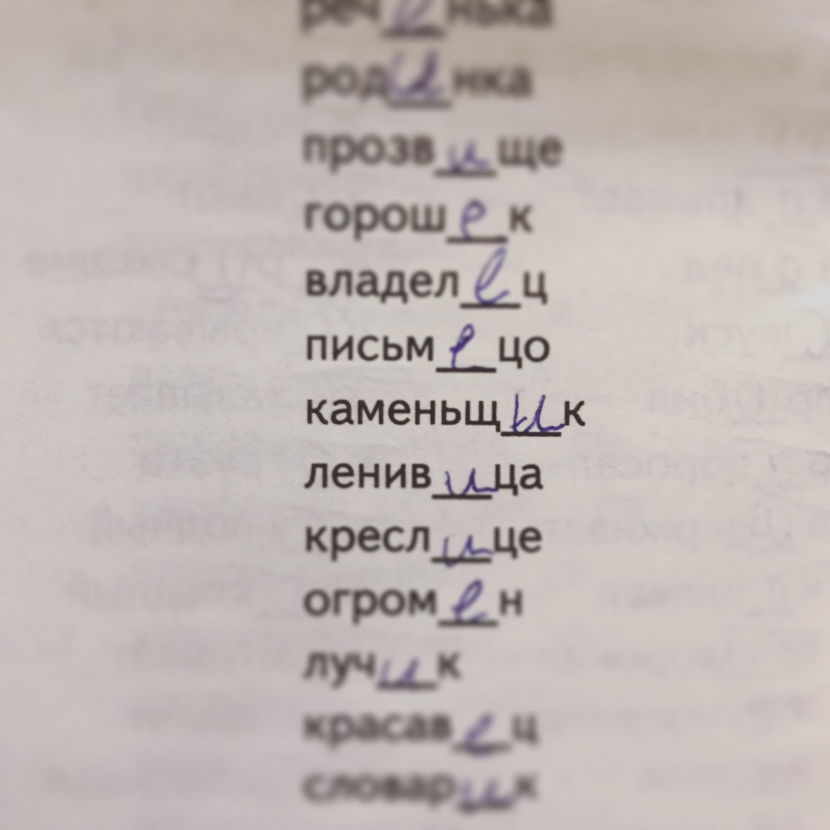 исследование процессов генерации и усиления антистоксового излучения