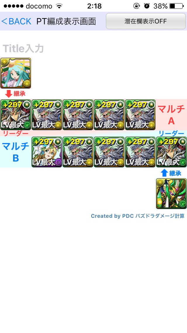 スカーレット降臨 Twitter Search Twitter