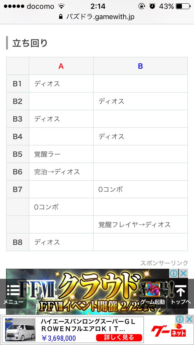 スカーレット降臨 Twitter Search Twitter