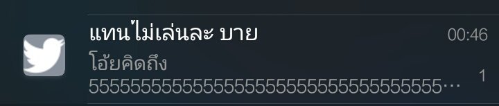 JKHNE_'s tweet photo. ทวีตแรกของนาง https://t.co/Yw9kHiacYc