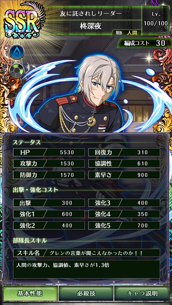 柊  10/31(木) 販売終了】『映画 ギヴン 柊mix』×KARATZ コラボジュエリー