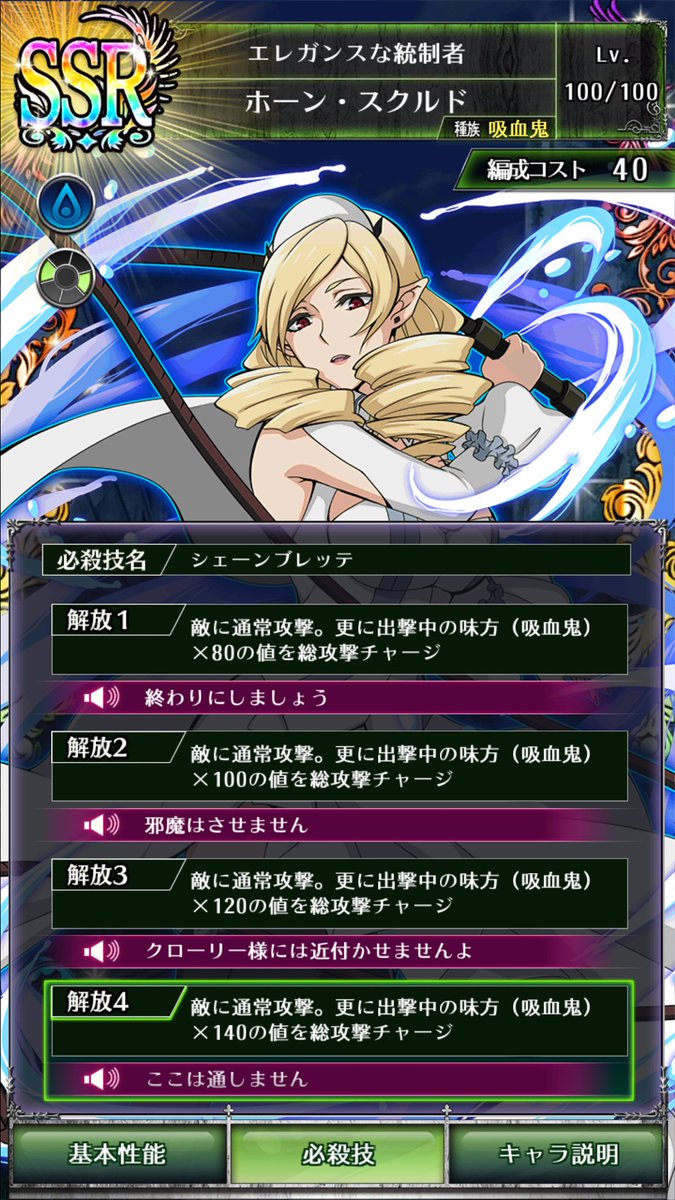 セラフbb ホーン スクルド まとめ Togetter セラフbb ホーン スクルド まとめ Togetter