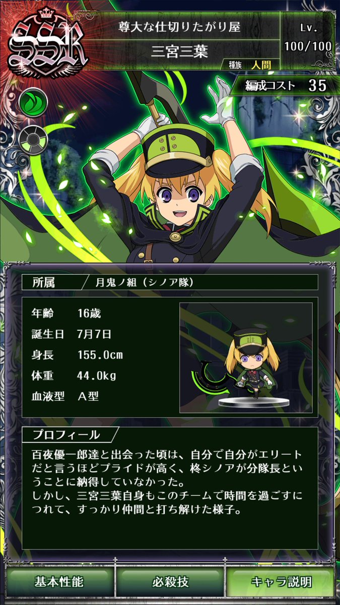 セラフbb 三宮三葉 まとめ Togetter セラフbb 三宮三葉 まとめ Togetter