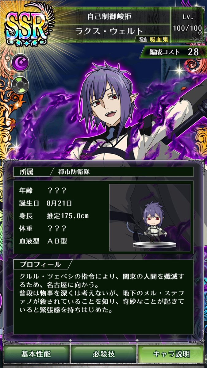 セラフbb ラクス ウェルト まとめ Togetter セラフbb ラクス ウェルト まとめ Togetter