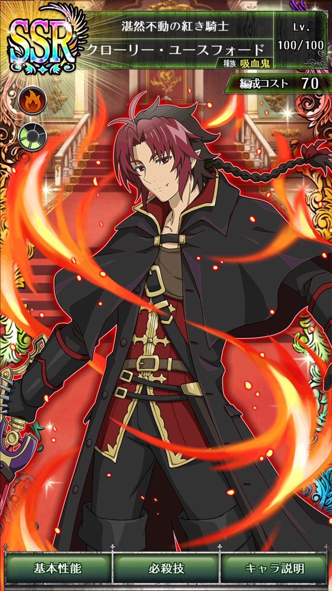 セラフbb クローリー ユースフォード まとめ Togetter セラフbb クローリー ユースフォード まとめ Togetter